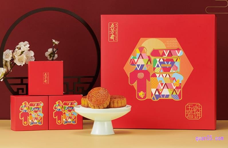 五芳斋福雅月饼礼盒8饼8味优惠券