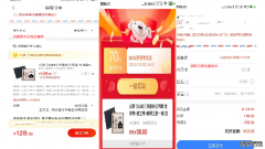 用京东内部优惠券能不能省钱，靠谱吗？