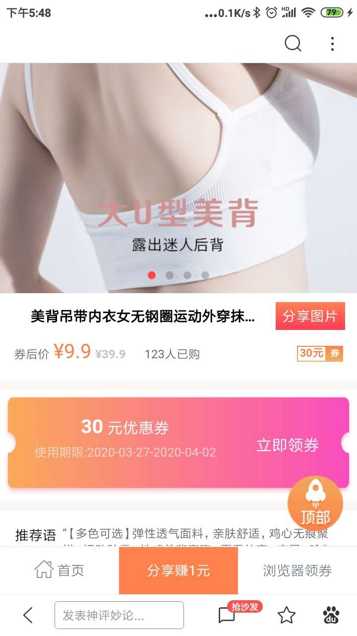 淘宝商家给那么大额度的淘宝优惠券,是真的吗,他不会亏吗