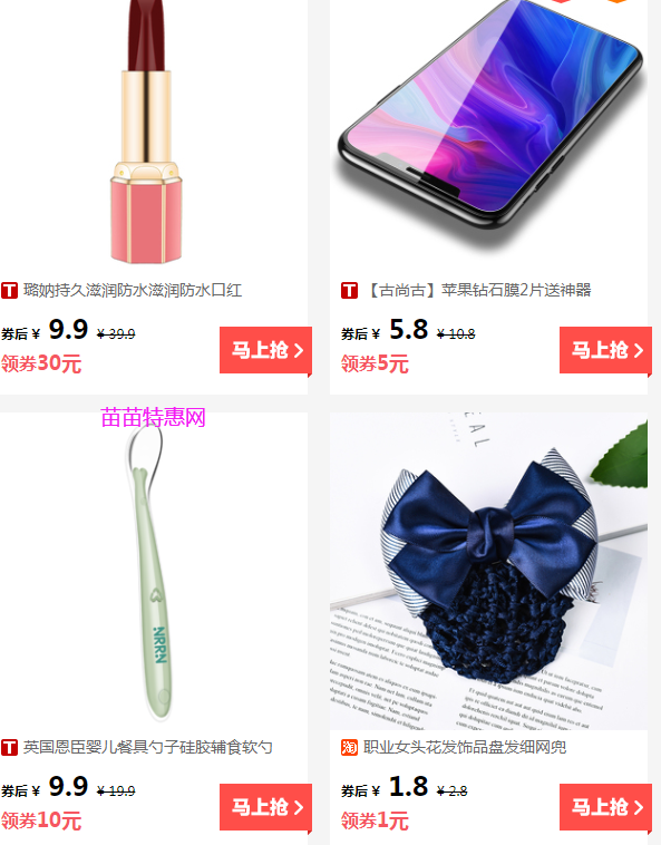 淘宝商家发内部优惠券不会亏本吗？内部优惠券是怎么回事？