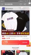 淘宝粉丝福利购入口在哪里，从哪进？