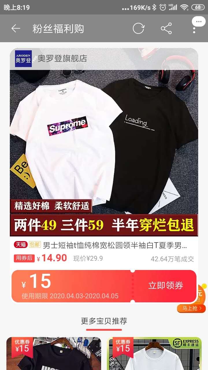 淘宝上一比一仿的质量怎么样【淘宝怎么找精仿一比一衣服】