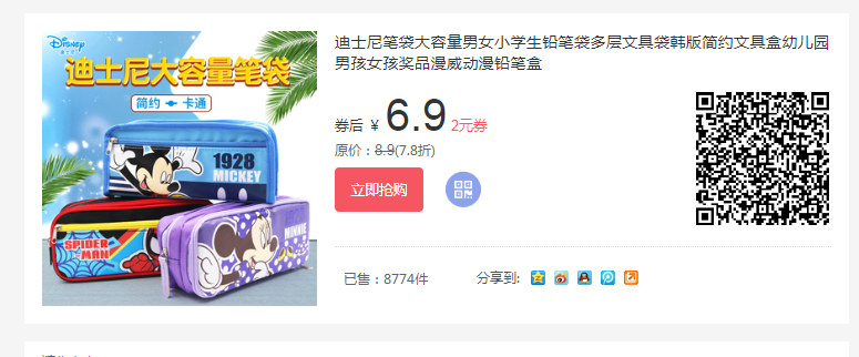 如何挑选文具盒
