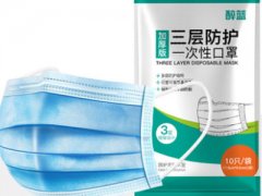 网上买的口罩安全吗，可以放心使用吗