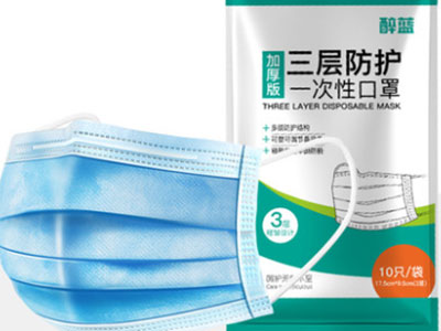 网上买的口罩安全吗,可以放心使用吗?