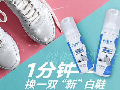 网上买的洗小白鞋神器有用吗