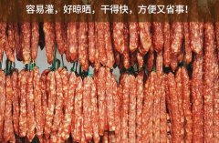 做腊肠、香肠的肠衣哪里买？