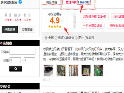 垃圾袋使用方便