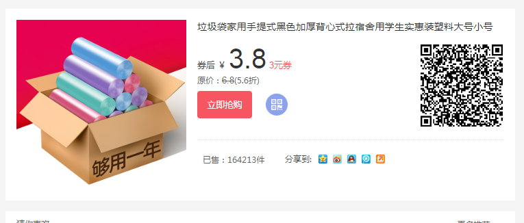 垃圾袋优质卖家