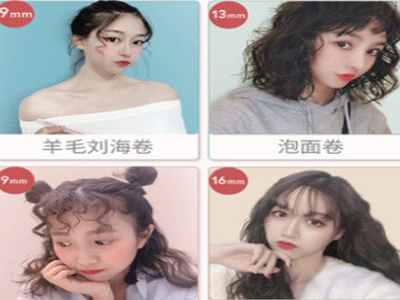 卷发棒型号