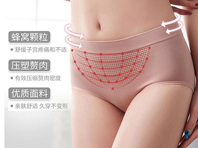 淘宝上几块钱的内裤能穿吗
