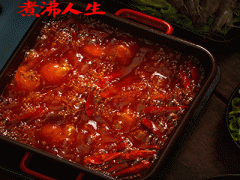淘宝火锅底料哪家好吃