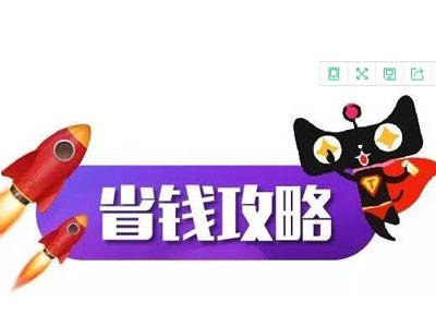 隐藏优惠券买的东西是正品吗