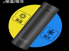 网上如何挑选保温杯？