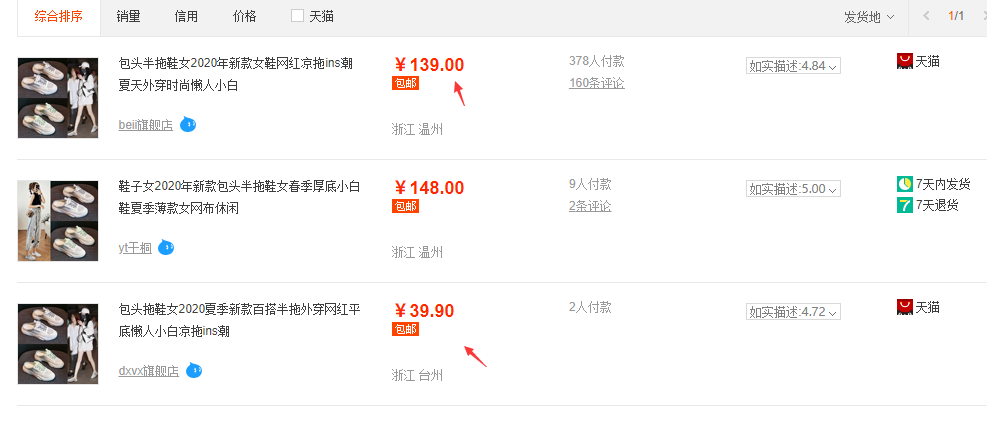 如果价格差的很多的话,质量肯定是会有差别的