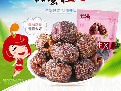 蜜枣的功效