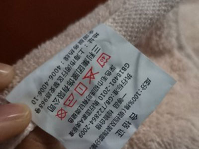 如何挑选毛巾