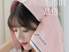 网上买毛巾怎么挑选？