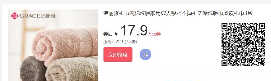 挑选毛巾的小窍门儿