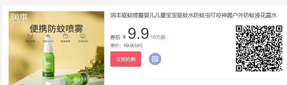 花露水确实可以驱蚊,但也不能大量使用