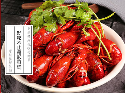 网上买的麻辣小龙虾调料哪个牌子好