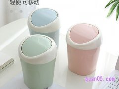 家用垃圾桶如何选择合适，一般用多少升合适