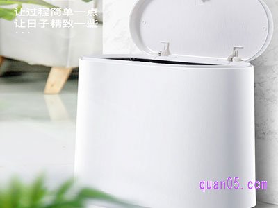按压式长筒形垃圾桶