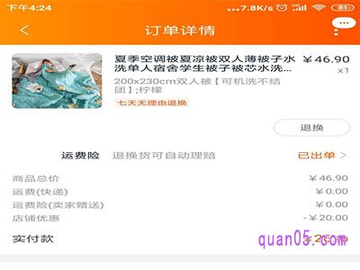 找到要退货的商品，点击退货退款