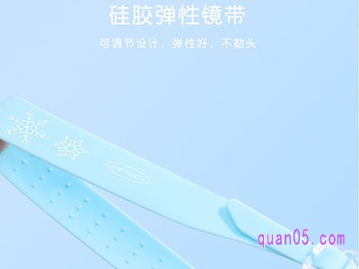 儿童佩戴泳镜的重要性