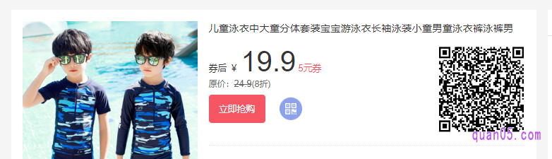 买回来的新泳衣一定要清洗再穿