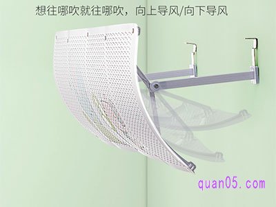 空调挡风板的作用