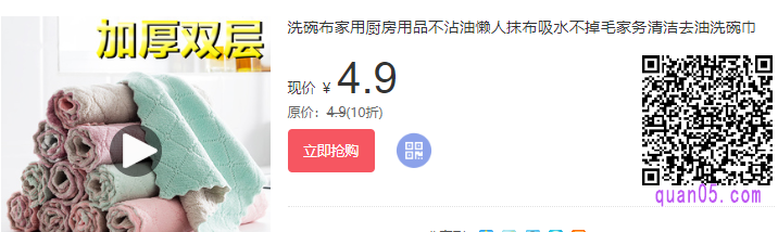 如何正确使用洗碗布