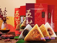 网上买的五芳斋真空粽子保质期为多长时间，要如何保存