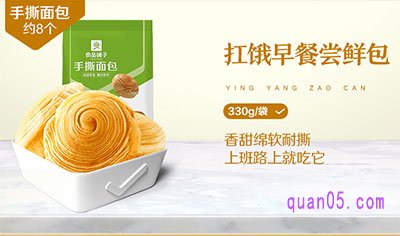 手撕面包的销量