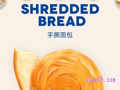 三只松鼠手撕面包一箱几个，一个多少克，保质期多久