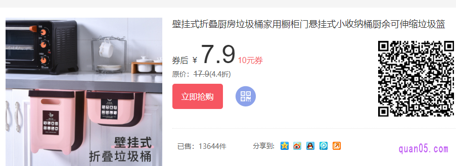 厨房用可折叠挂式垃圾桶