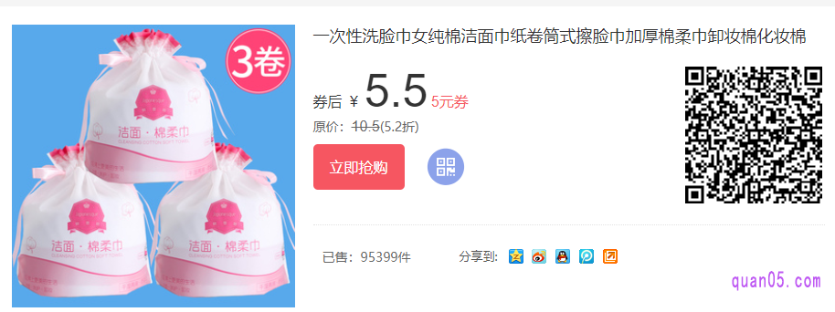 在购买洗脸巾的时候，应该注意哪些方面