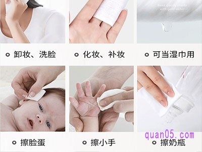 一次性洗脸巾的优缺点