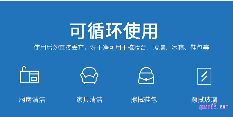洗脸巾可以重复使用吗