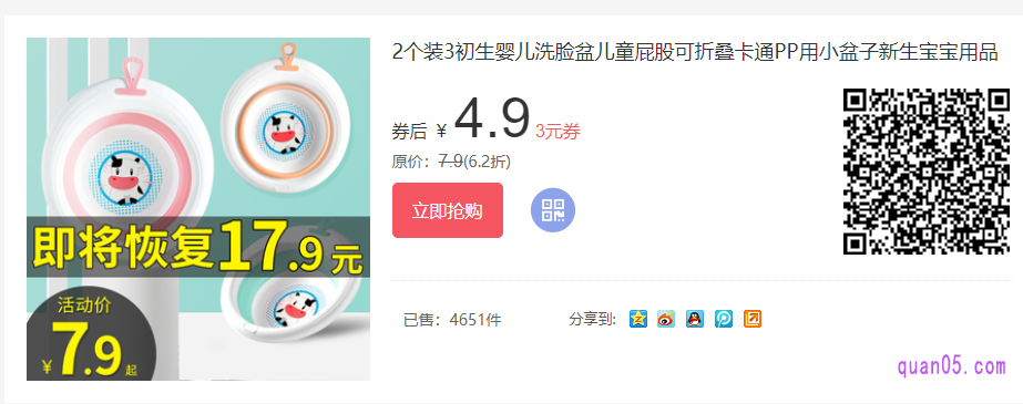 折叠脸盆更适合家里空间比较小的或者是外出用一下