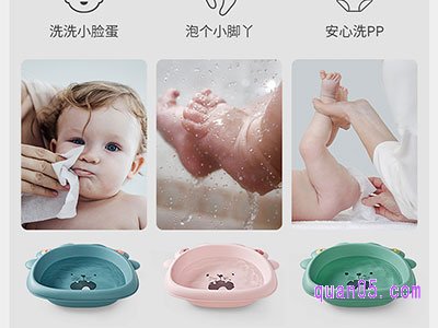 宝宝需要三个婴儿脸盆
