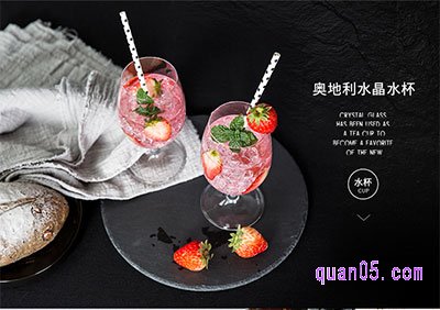 红酒杯两个装
