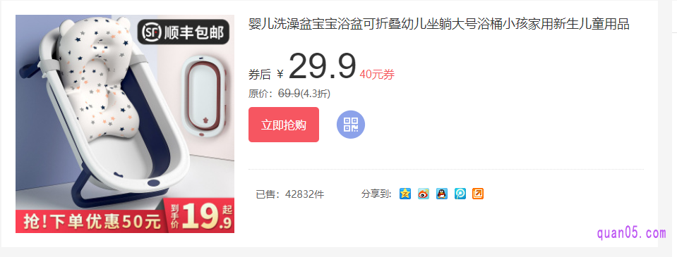 为什么越来越多的妈妈选择婴儿浴盆