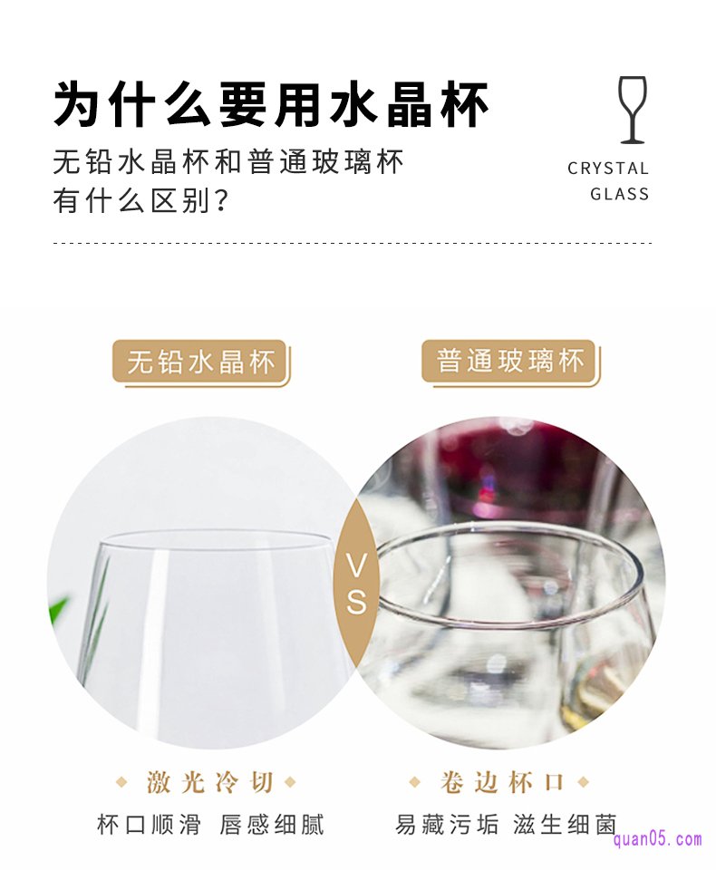 水晶杯和普通玻璃杯的区别