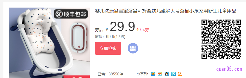 折叠浴盆和折叠浴桶的材质一样