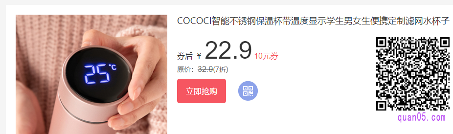 网上怎么买到靠谱的保温杯