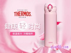 网上买保温杯去哪个网站比较好？