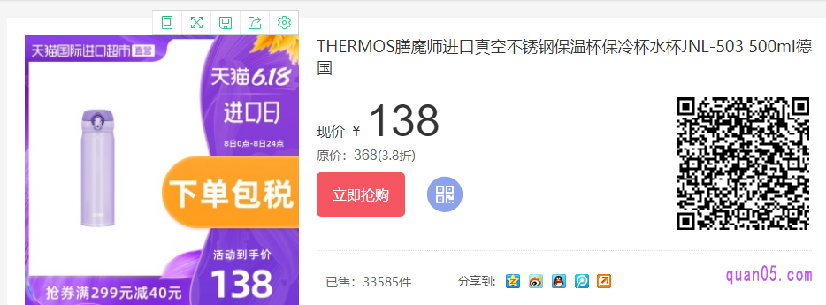 保温杯要定期清洗消毒