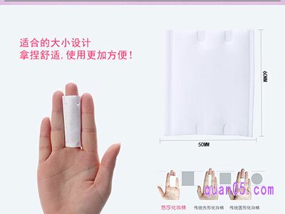 薄厚化妆棉的使用条件