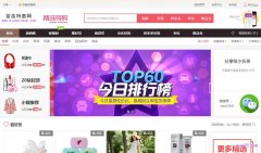网购返佣哪个平台佣金高?